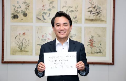 2025 환경의 달 비워 캠페인 홍보