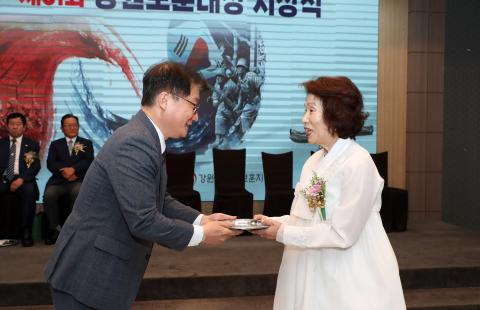 제51회 강원보훈대상 시상식
