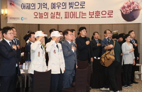 6.25전쟁 75주년 기념행사