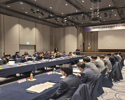 기획조정분야 주요시책 설명회 개최